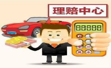 保险讲公司的心得体会推荐6篇