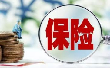 保险类述职报告优质5篇