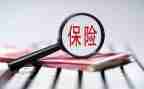 保险公司培训体会和心得8篇