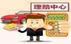 保险讲公司的心得体会推荐6篇
