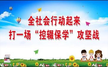 低保学生补助申请书8篇