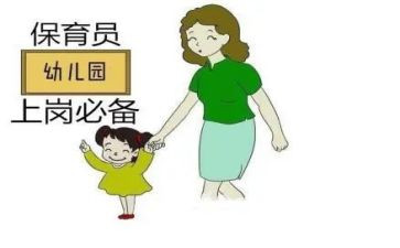 保育员小班工作总结7篇