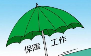 劳动保障工作年度总结8篇