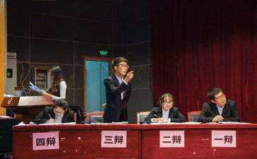 精彩的辩论会作文优秀6篇