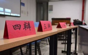 辩论的心得5篇
