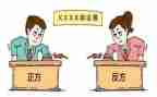 辩论社活动策划8篇