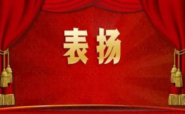 表彰优秀学生讲话稿7篇
