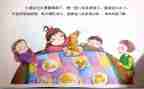 画饼干教案8篇