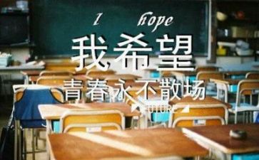 写毕业自我鉴定参考8篇