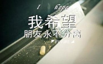 毕业生工作自我鉴定模板7篇