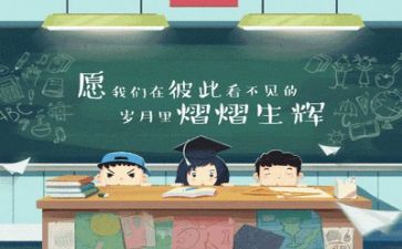 毕业生自我鉴定表1000字最新7篇