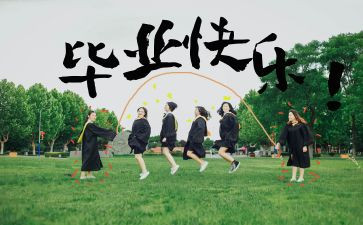 刚毕业的年度总结7篇