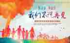 要毕业的我作文最新8篇