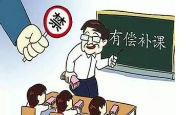 治理有偿补课工作总结5篇