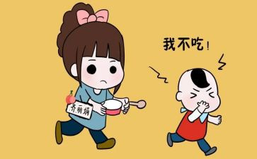 不挑食的教案最新6篇