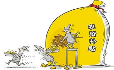 就业补贴的申请书6篇