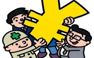 公司补贴申请书5篇