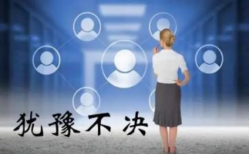 我不再犹豫作文7篇