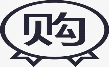 2024年采购年终总结优质8篇
