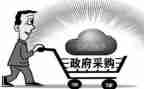 采购年总结报告参考7篇