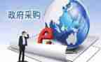 采购文员的工作计划5篇
