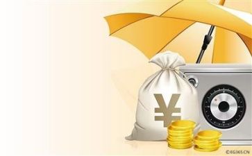 财务室的工作计划参考7篇