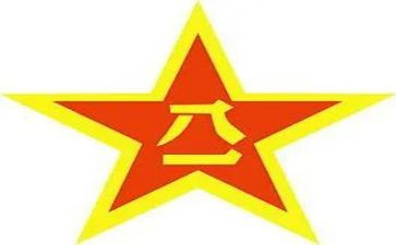 818珠宝活动方案策划参考7篇