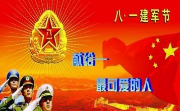 981事变演讲稿7篇