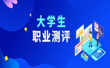 车测评工作总结5篇