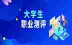 车测评工作总结5篇
