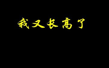 校长高级研修心得体会5篇
