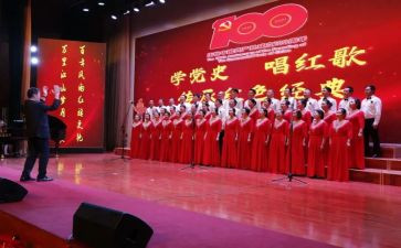 迎国庆唱红歌活动方案6篇