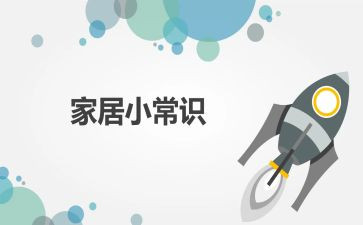 法律常识的心得体会7篇