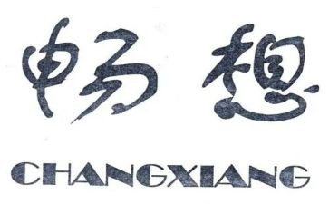 新学期的畅想作文6篇