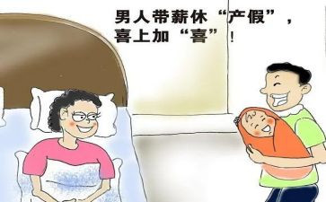请产假申请书模板精选8篇