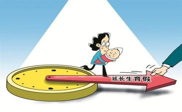 小产假申请书范文精选7篇