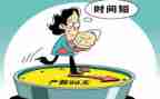 续产假申请书模板6篇