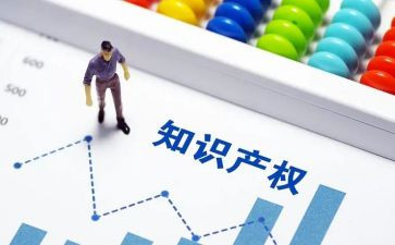 2024知识产权宣传周活动总结最新6篇