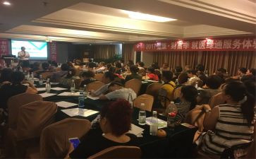 保险公司产说会心得体会6篇