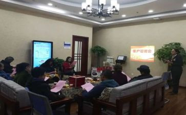 保险公司产说会心得体会优秀7篇
