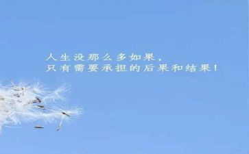 超越作文精选8篇