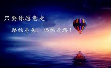 善与恶的超越读后感模板7篇