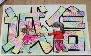 学生诚信为话题的演讲稿8篇