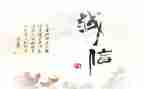 写诚信作文400字5篇