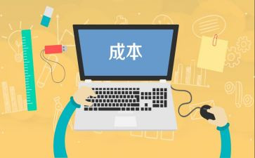 成本会计的工作总结精选8篇