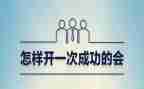 成功的我作文优秀8篇