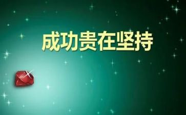 成功的滋味450作文优秀7篇