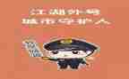 市城管工作总结优质7篇