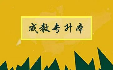 养成教育的心得优质7篇