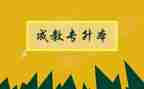 养成教育的心得优质7篇